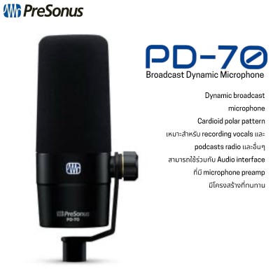 PreSonus PD-70 Broadcast Dynamic Microphone