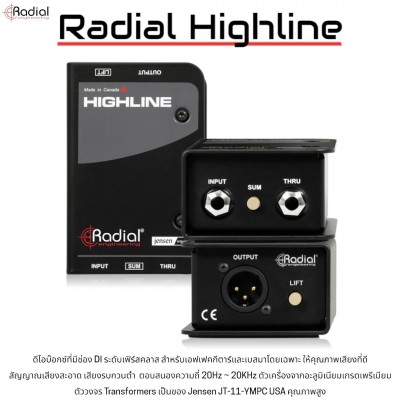 Radial Highline