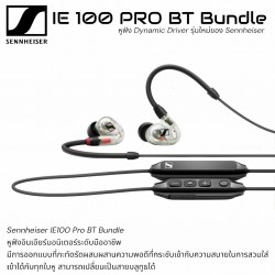 Sennheiser IE 100 PRO BT BUNDLE