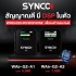 SYNCO WAir G2 | ชุดไมโครโฟนไร้สายแบบหนีบปกเสื้อ