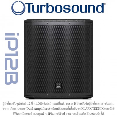 Turbosound iP12B 1000 Watt Powered 12″ Subwoofer
