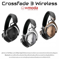 V-Moda Crossfade 3 Wireless Headphone