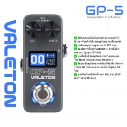 เอฟเฟคกีตาร์ Valeton GP-5