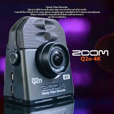 Zoom Q2n-4K