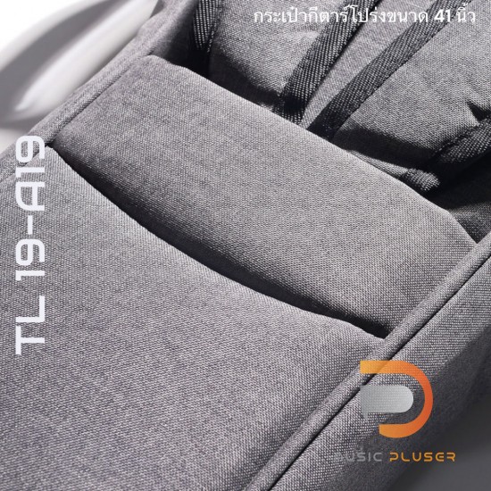 กระเป๋ากีต้าร์โปร่งบุกันน้ำขนาด 41 นิ้ว หนา 25 มม. รุ่น TL 19-A19 เส้นใยเคลือบสารสะท้อนน้ำ ดีไซน์สวยงามทันสมัย