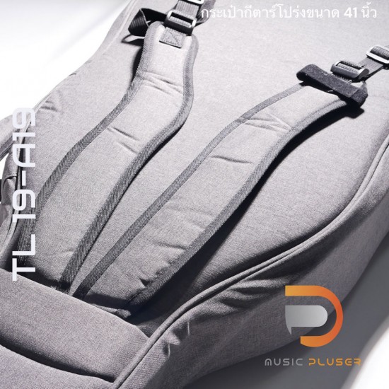 กระเป๋ากีต้าร์โปร่งบุกันน้ำขนาด 41 นิ้ว หนา 25 มม. รุ่น TL 19-A19 เส้นใยเคลือบสารสะท้อนน้ำ ดีไซน์สวยงามทันสมัย