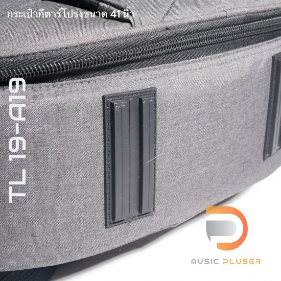 กระเป๋ากีต้าร์โปร่งบุกันน้ำขนาด 41 นิ้ว หนา 25 มม. รุ่น TL 19-A19 เส้นใยเคลือบสารสะท้อนน้ำ ดีไซน์สวยงามทันสมัย