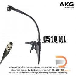 AKG C519ML Miniature Cardioid Condenser Microphone