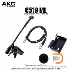 AKG C519ML Miniature Cardioid Condenser Microphone