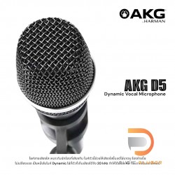 AKG D5 Professional Dynamic Vocal Microphone