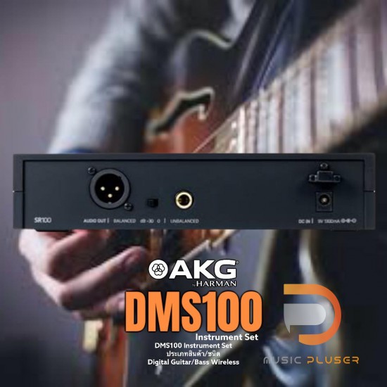 AKG DMS 100 Instrument Set