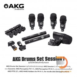 AKG Drum Set Session I