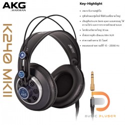 AKG K240 MKII Professional studio headphones