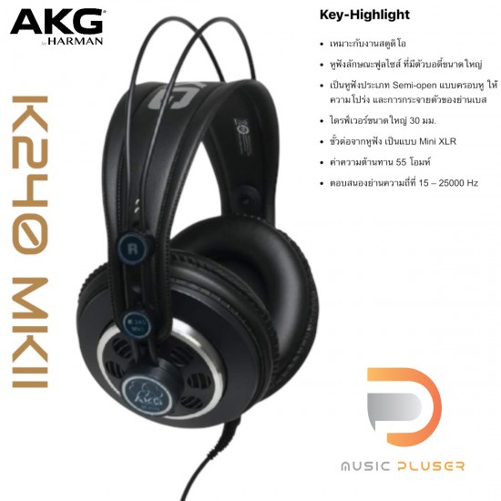AKG K240 MKII Professional studio headphones AKG K240 MKII Professional studio headphones