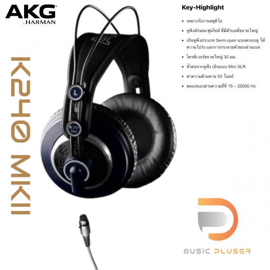 AKG K240 MKII Professional studio headphones AKG K240 MKII Professional studio headphones