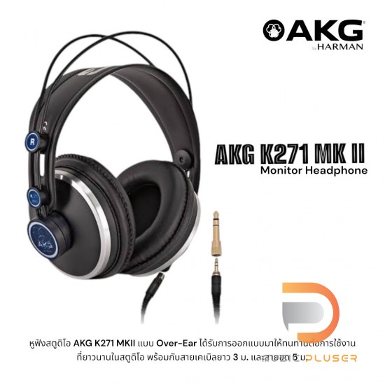 AKG K271 MKII Professional studio headphones AKG K271 MKII Professional studio headphones