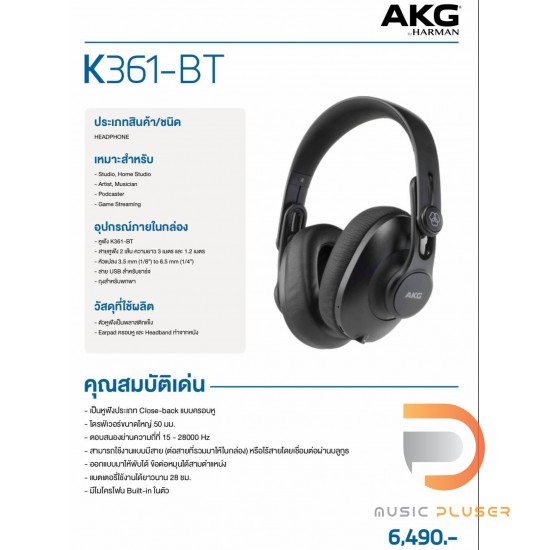 AKG Pro Audio K361BT Bluetooth Over-Ear, Closed-Back, Foldable Studio  Headphones ,BLACK