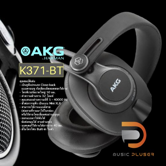 AKG K371-BT