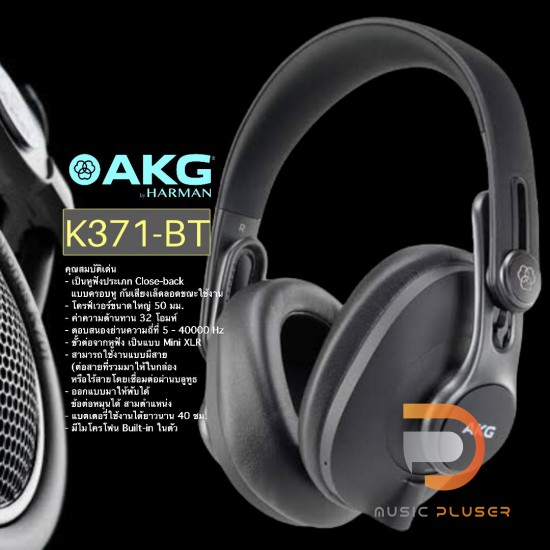 AKG K371-BT AKG K371-BT