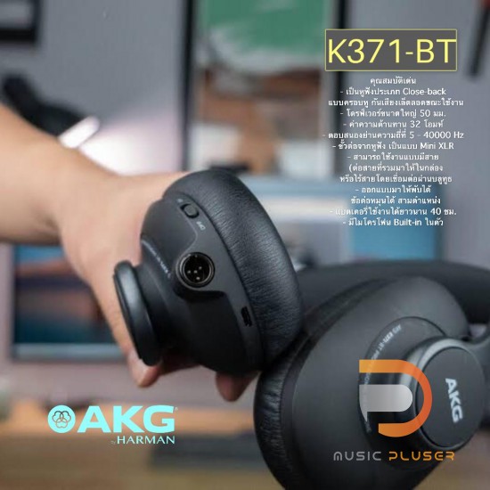 AKG K371-BT