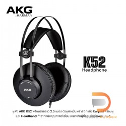 AKG K52 Closed-back headphones