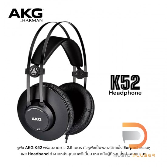 AKG K52 Closed-back headphones AKG K52 Closed-back headphones