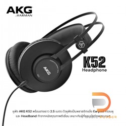 AKG K52 Closed-back headphones