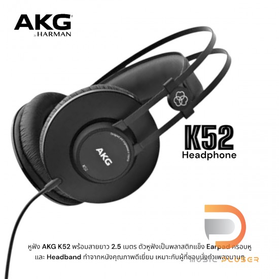 AKG K52 Closed-back headphones AKG K52 Closed-back headphones