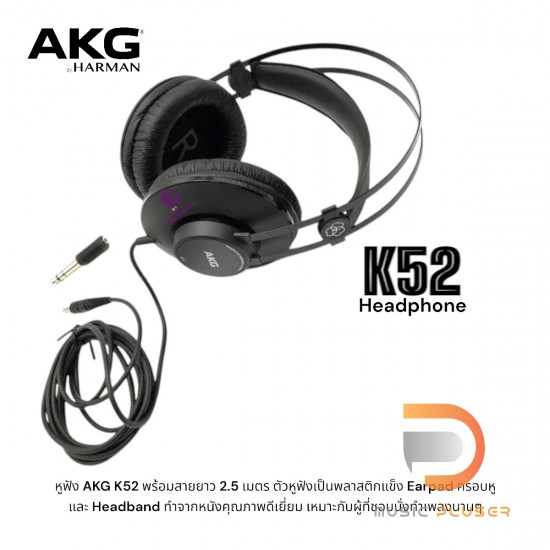 AKG K52 Closed-back headphones AKG K52 Closed-back headphones
