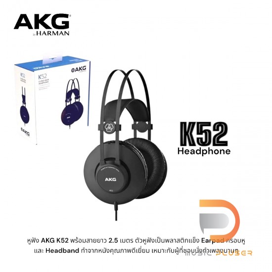 AKG K52 Closed-back headphones AKG K52 Closed-back headphones
