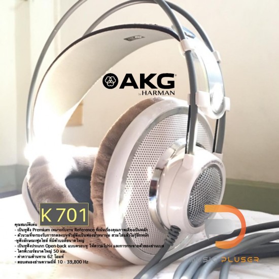 AKG K701 Studio Reference Headphones AKG K701 Studio Reference Headphones