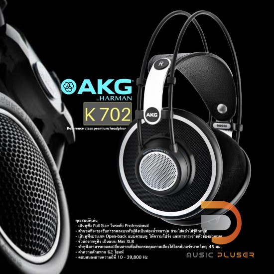 AKG K702 Reference Studio Headphone