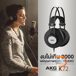 AKG K72 Closed-back studio headphones