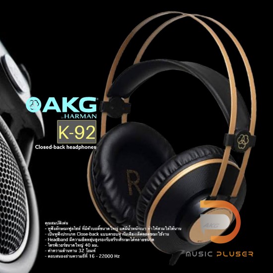 AKG K92 Closed-back headphones