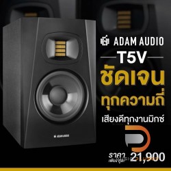 Adam T5V Nearfield Monitor ( Pair )