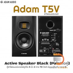 Adam T5V Nearfield Monitor ( Pair )