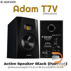 Adam T7V Nearfield Monitor ( Pair )