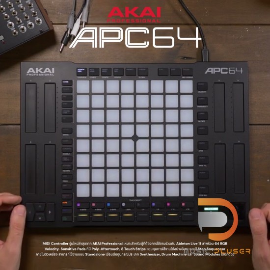 AKAI APC64 MIDI Controller