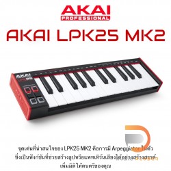 AKAI LPK25 MK2 MIDI Controller
