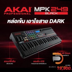 AKAI MPK 249 Midi Controller