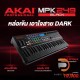 AKAI MPK 249 Midi Controller