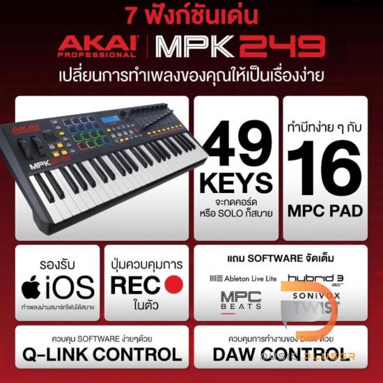 AKAI MPK 249 Midi Controller