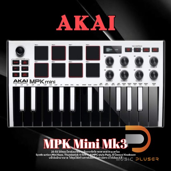 Akai MPK Mini MK3