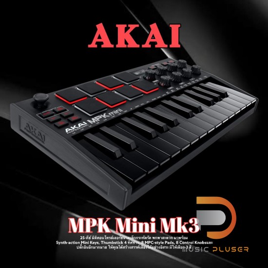 Akai MPK Mini MK3