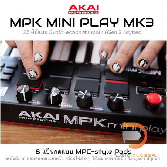 Akai MPK Mini Play Mk3 MIDI Keyboard