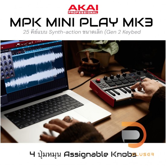 Akai MPK Mini Play Mk3 MIDI Keyboard