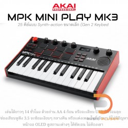 Akai MPK Mini Play Mk3 MIDI Keyboard