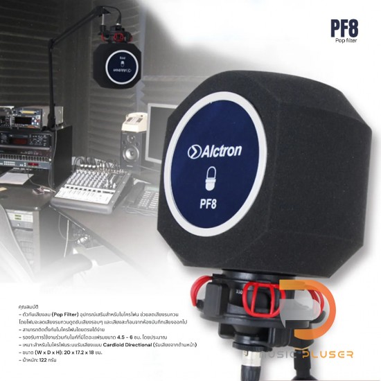 Alctron PF8 Studio Microphone Screen Alctron PF8 Studio Microphone Screen
