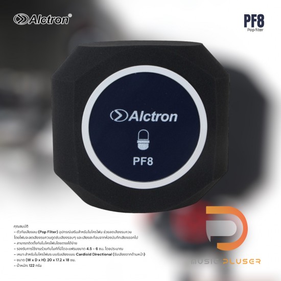 Alctron PF8 Studio Microphone Screen Alctron PF8 Studio Microphone Screen