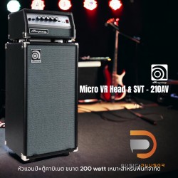 Ampeg Micro-VR Bass Amp Head and SVT210AV Bass Speaker Cabinet Stack